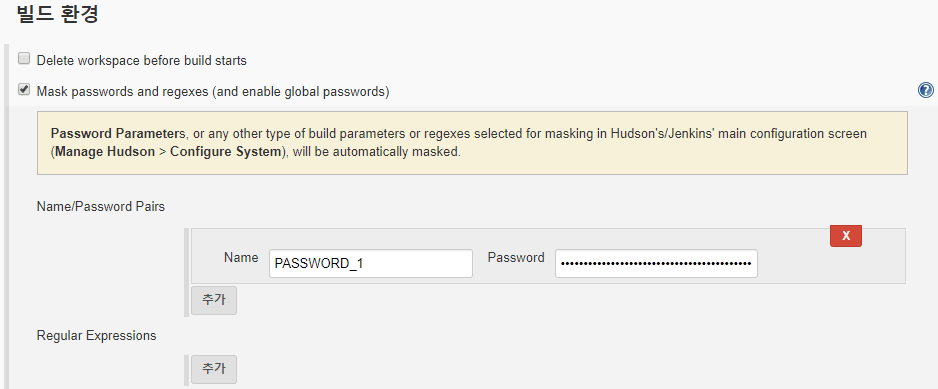 jenkins-mask-password