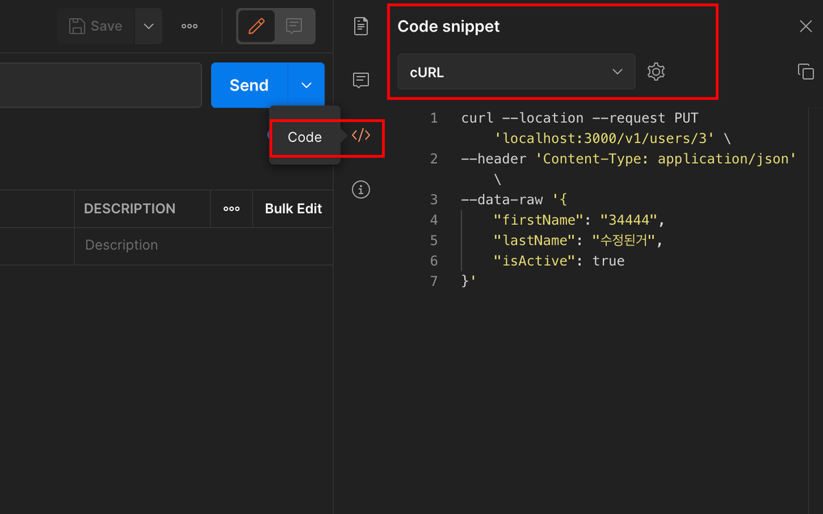 postman-code-convert