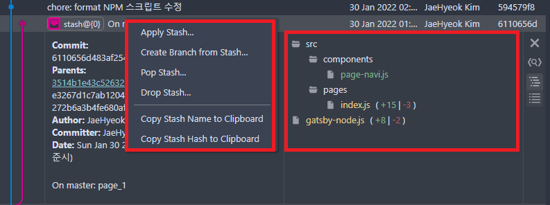 git-graph-stash